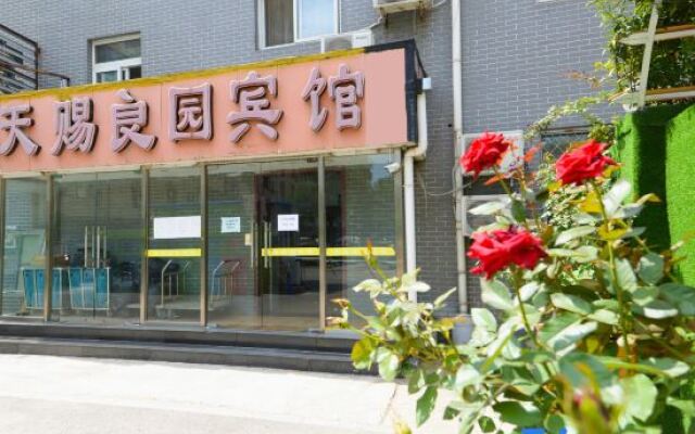 Tianci Liangyuan Hotel (Beijing Tongzhou Fuheyuan)