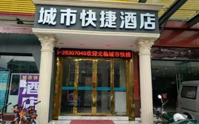 Chengshixin Express Hotel
