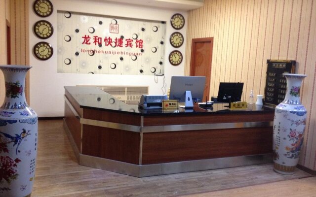 Longhe Express Hotel