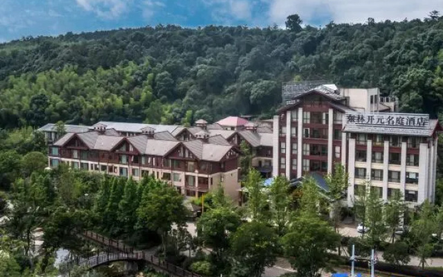 Donglin Maison New Century Hotel (Donglin Temple)