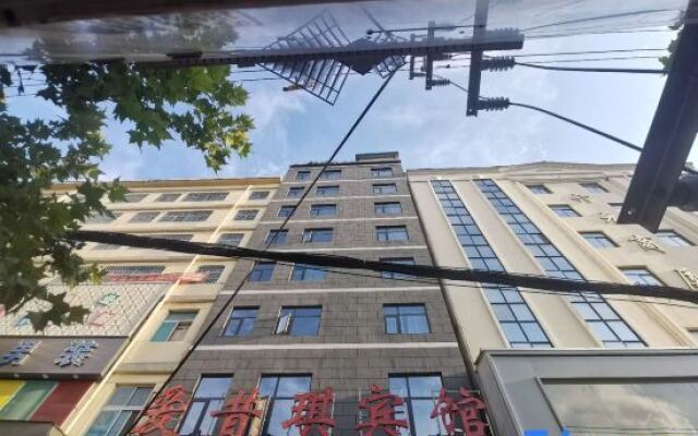 Shanyang Aixiqi Hotel