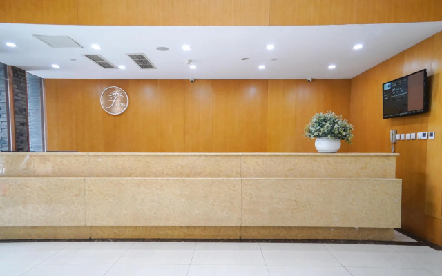 JI Hotel Chengdu New Exhibition Centre