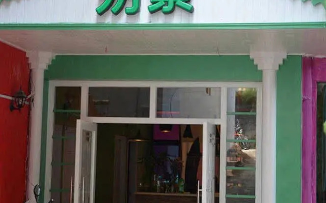 Yangshuo Yisu Xijie Hostel