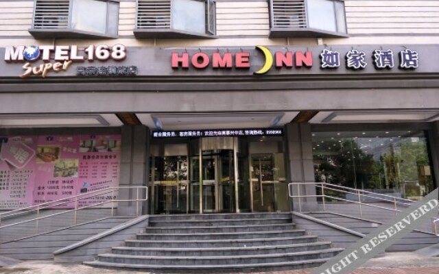 Motel168 Zhongshan XinZhong Road Inn