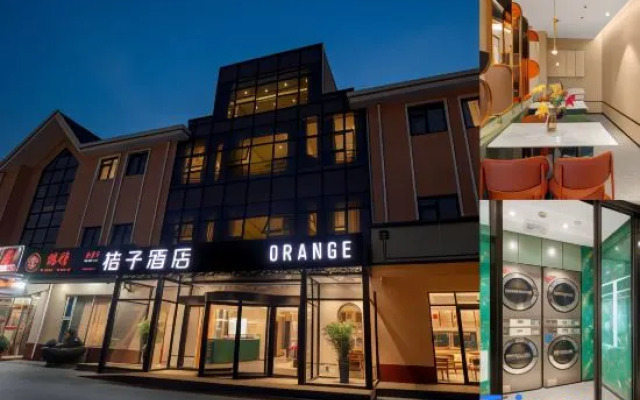 Orange Hotel (Beijing Capital Airport Sunhe)
