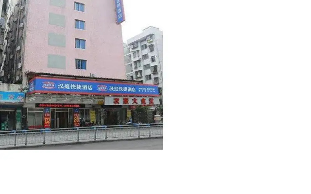Hanting Hotel Ningbo Railway Station Xin Dian