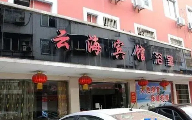 Yun Hai Hotel