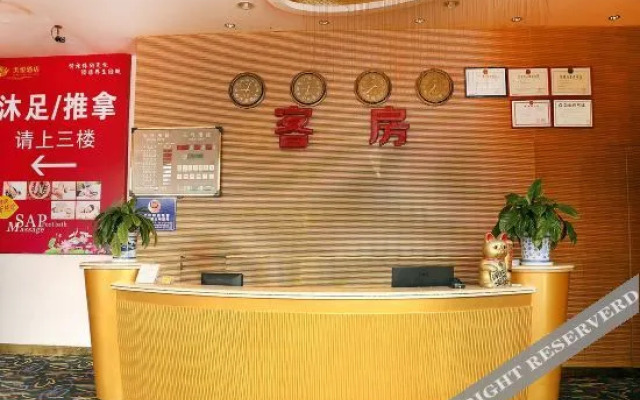 Tian Yue Hotel