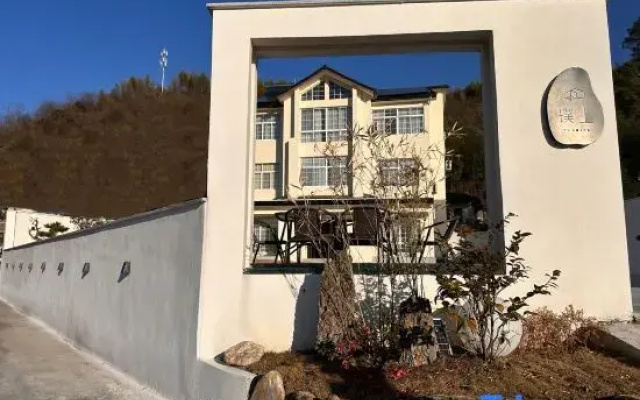 Pushang Shanju coffee & bar Guesthouse (Yucun Liangshan)