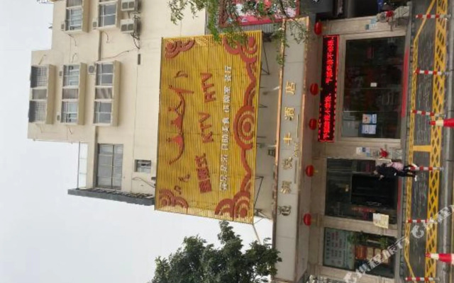 Runyuefeng Hotel