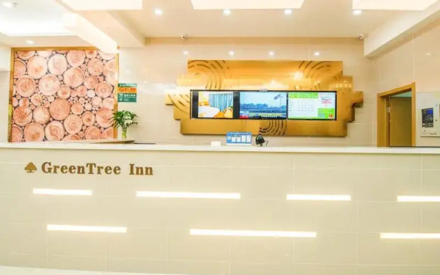 GreenTree Inn Nanjing Jiangning District WandaPlaza