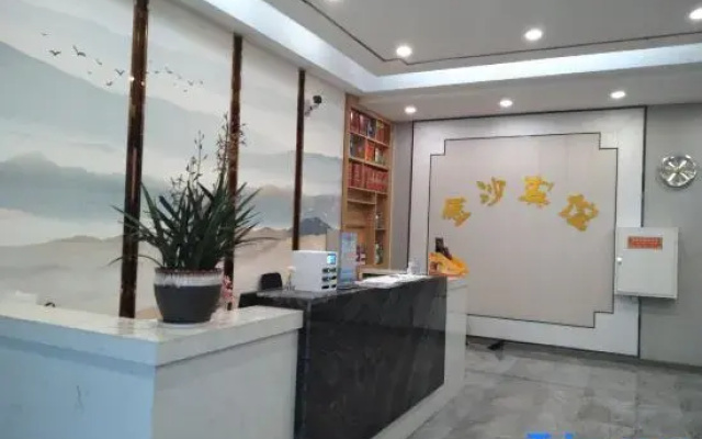 Ningxiang Jinsha Hotel