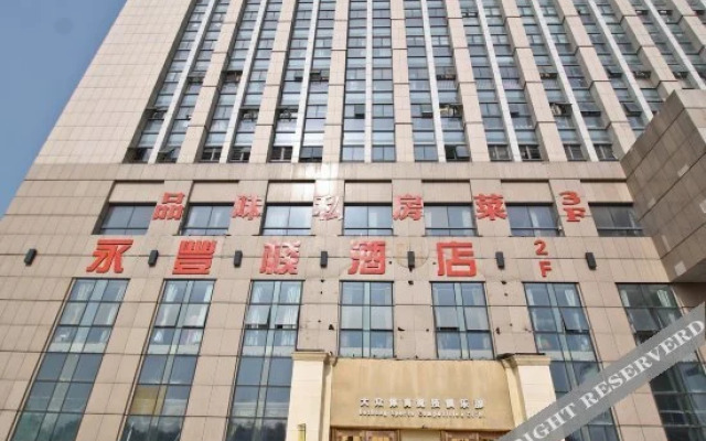 yongfengzhan