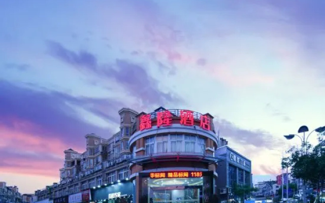 Xinlong Hotel (Trade City High-Speed Railway Station) – Exterior – Shangrao