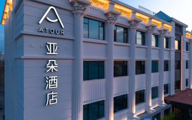 Tianjin Five Avenue Foreign Language University Atour Hotel