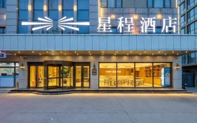 Starway Hotel (Beijing Yanqi Development Zone)