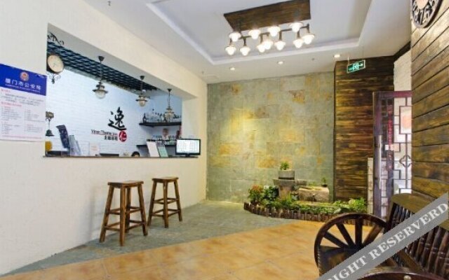 A Cup of Tea Inn (Zhongshan Road Pedestrian Street)