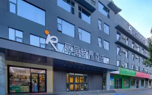 Rezen Qingjie Hotel (Shuibo Liangshan Scenic Area)