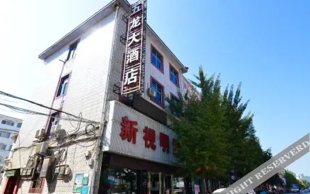 Wulong Hotel