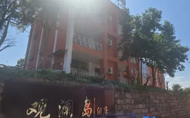 chishui guanlan hotel