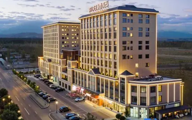 Ni Hao Hotel (Khorgas National Gate)
