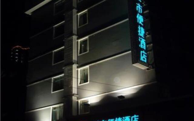 City Comfort Inn Changsha Xingsha