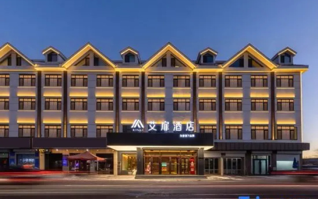 Homeinn Aifeel Hotel (Changbaishan West Station) — 3-star hotel in Baishan