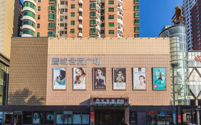 Minghao Holiday Hotel (Pingdingshan Kaiyuan Road Pedestrian Street)