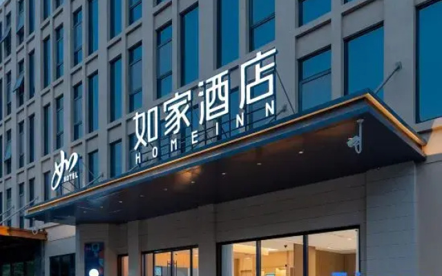 Home Inn·Neo (Zhuqiao Branch, Ninth People's Hospital, Core Area of Shanghai Pudong Airport)