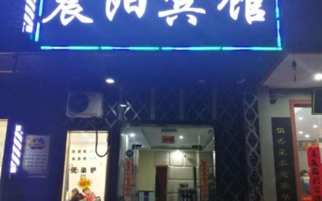 Chenyang Hostel