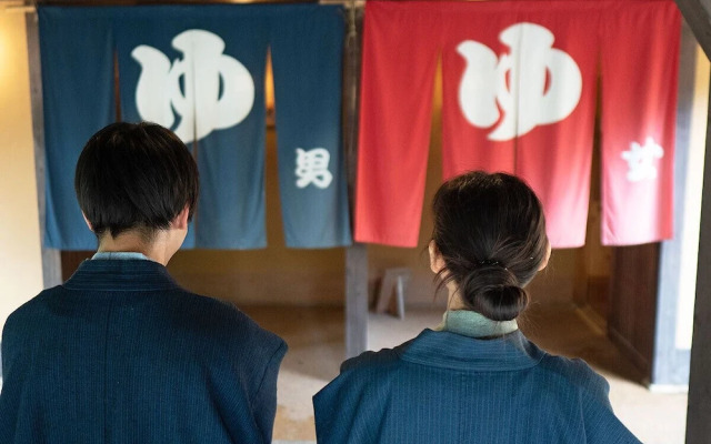 ikenoyamasou