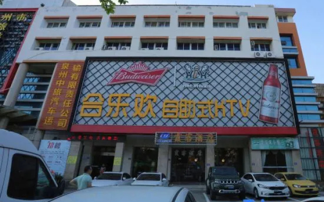 Quan Zhou Xia Ke Business Hotel – Exterior – Quanzhou