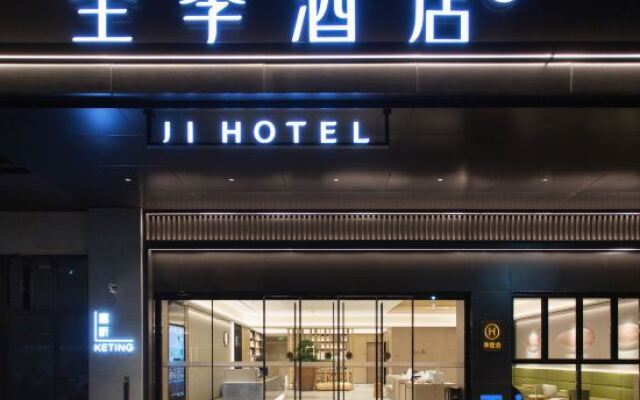 Ji Hotel Wenzhou Rui An Dongshan