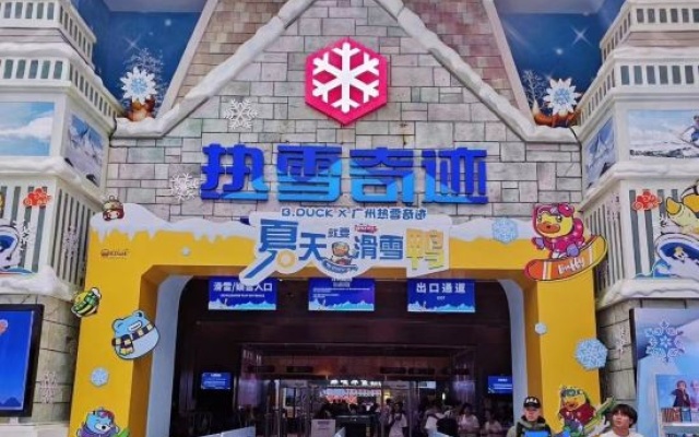 Shuangnuo Hotel Apartment (Sunac Cultural Tourism City, Huadu District, Guangzhou) – Entertainment – Guangzhou
