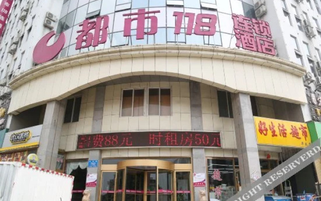 City 118 Hotel Jinan Hualong Road