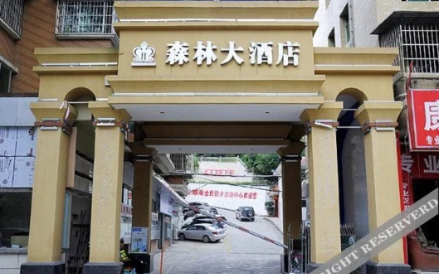 Senlin Hotel