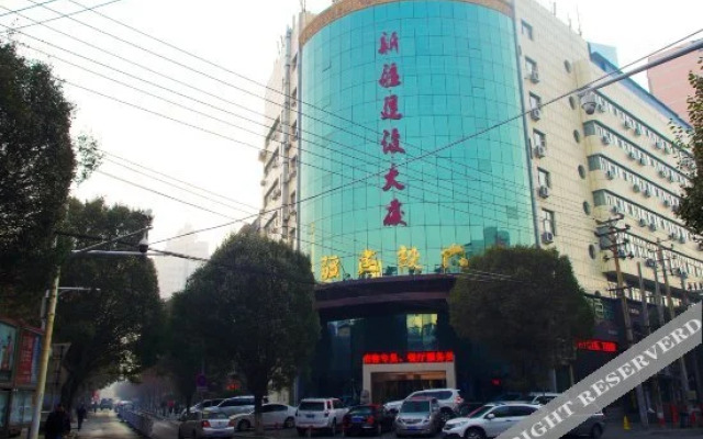 Xinjiang Jianshe Hotel