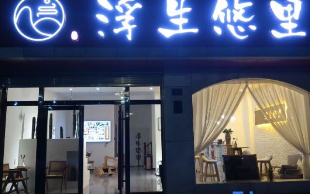 Qujing Optimal Floating in the Home Stay Facility