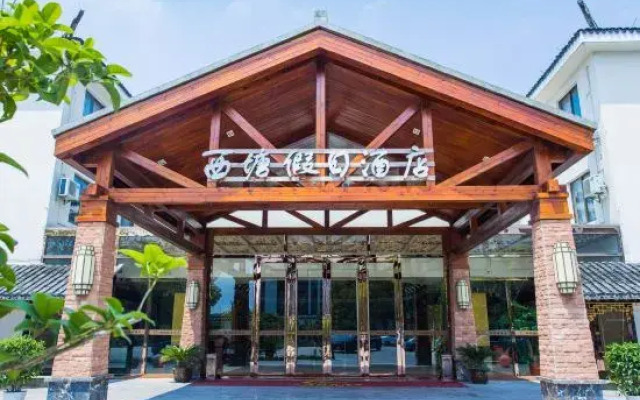 Xitang Holiday Hotel