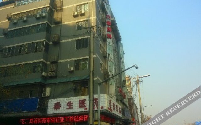 Wansheng Hostel