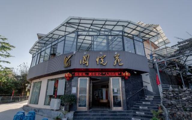 Langyueyuan Hotel