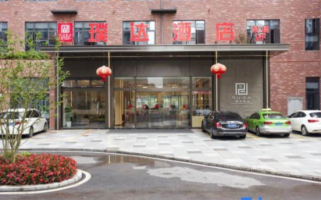 Zigong Puda Hotel