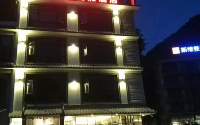 Xiangyunge Holiday Hotel