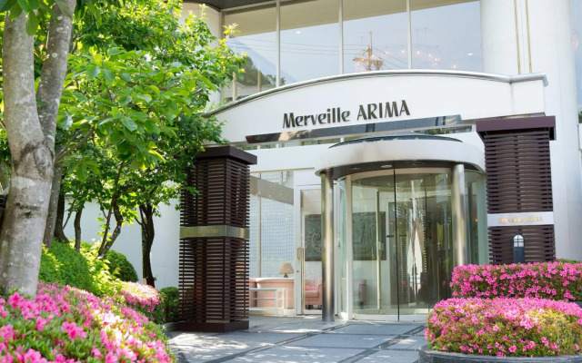 Merveille Arima