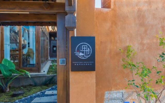 Tianye Panshan Holiday Guesthouse