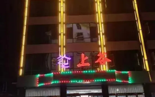 Shanggu Homestay