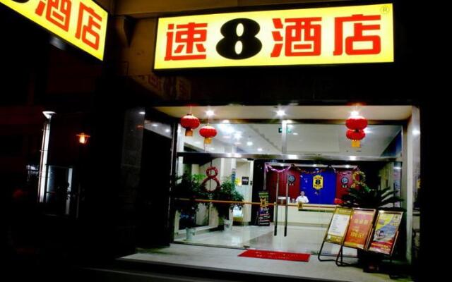 Super 8 Hotel Suzhou Industrial Park Xin Yi
