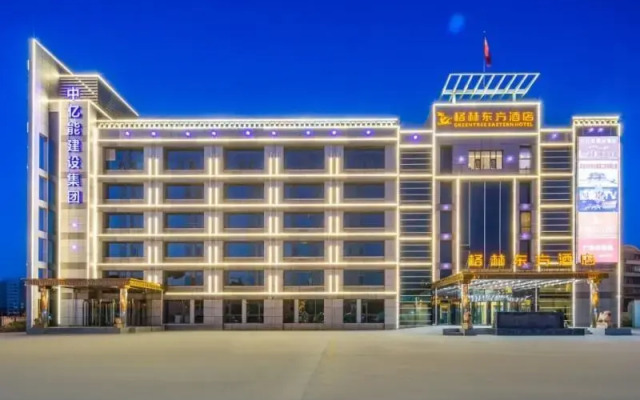 GreenTree Eastern Hotel Tianjin Dongli Development Zone Xinli Metro Station