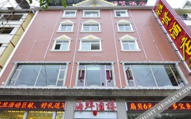 Yaxian Hotel