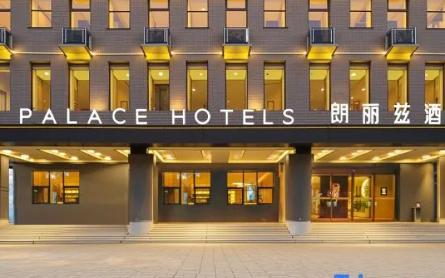 PALACE Hotel（Beijing Huilongguan Wendu Shuicheng）